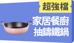 活動