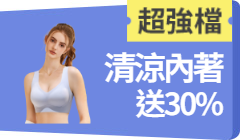活動
