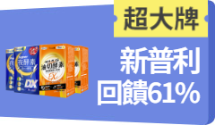 活動