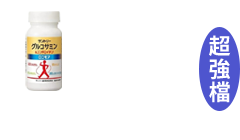 活動