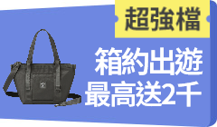 活動