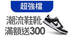 活動