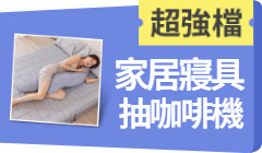 活動