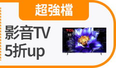 活動