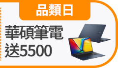 活動