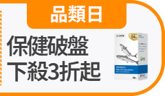 活動
