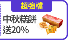 活動