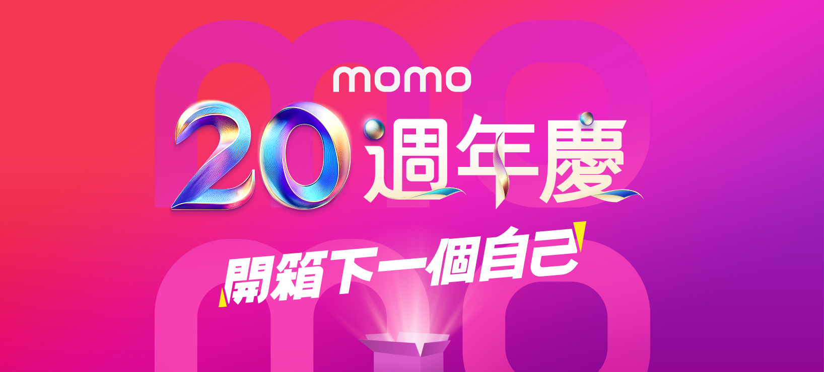 momo購物網- 好評推薦- 2023年11月