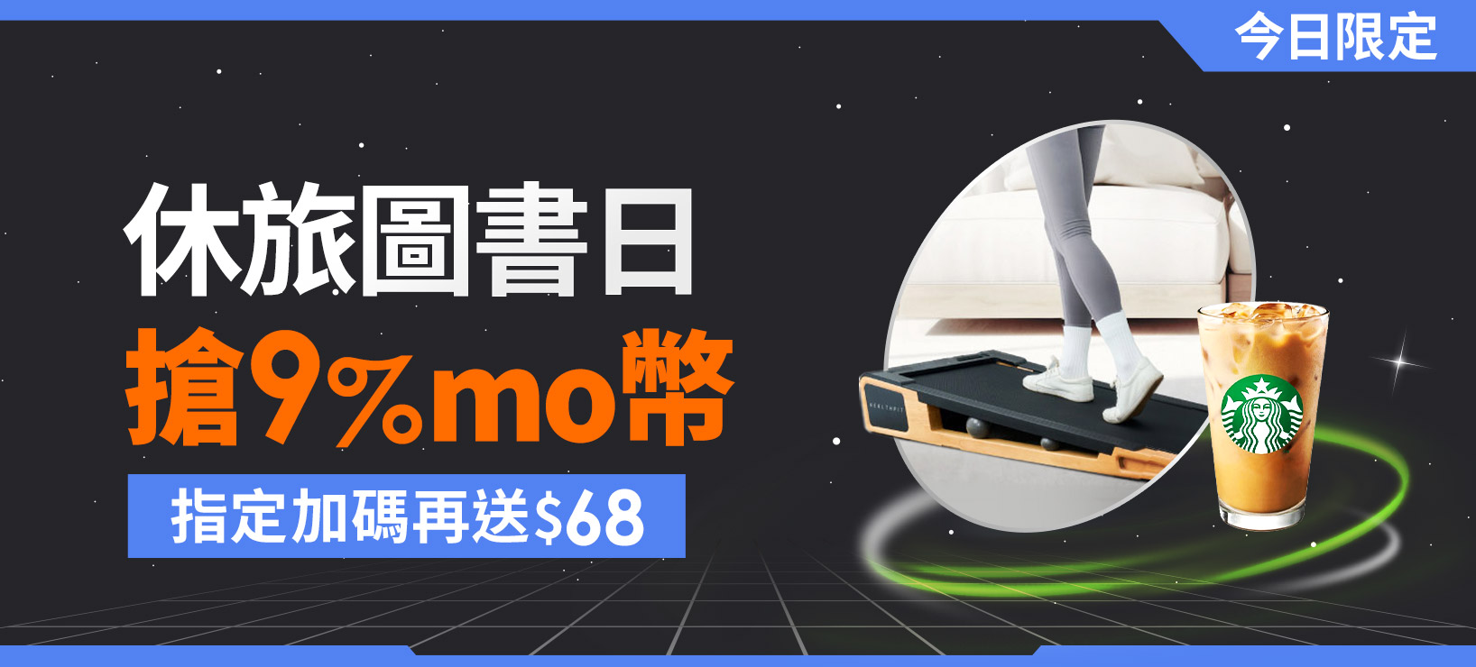 momo購物網