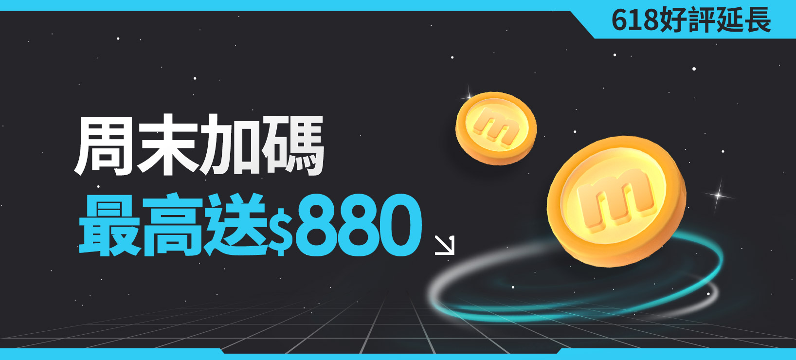 momo購物網