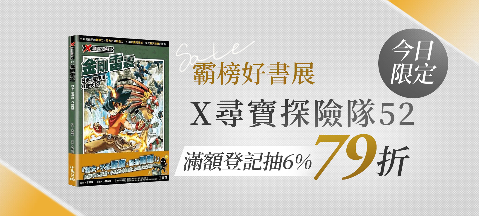 momo購物網