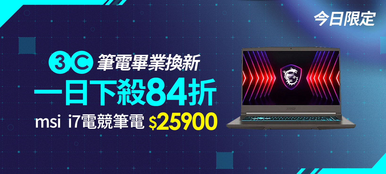 活動