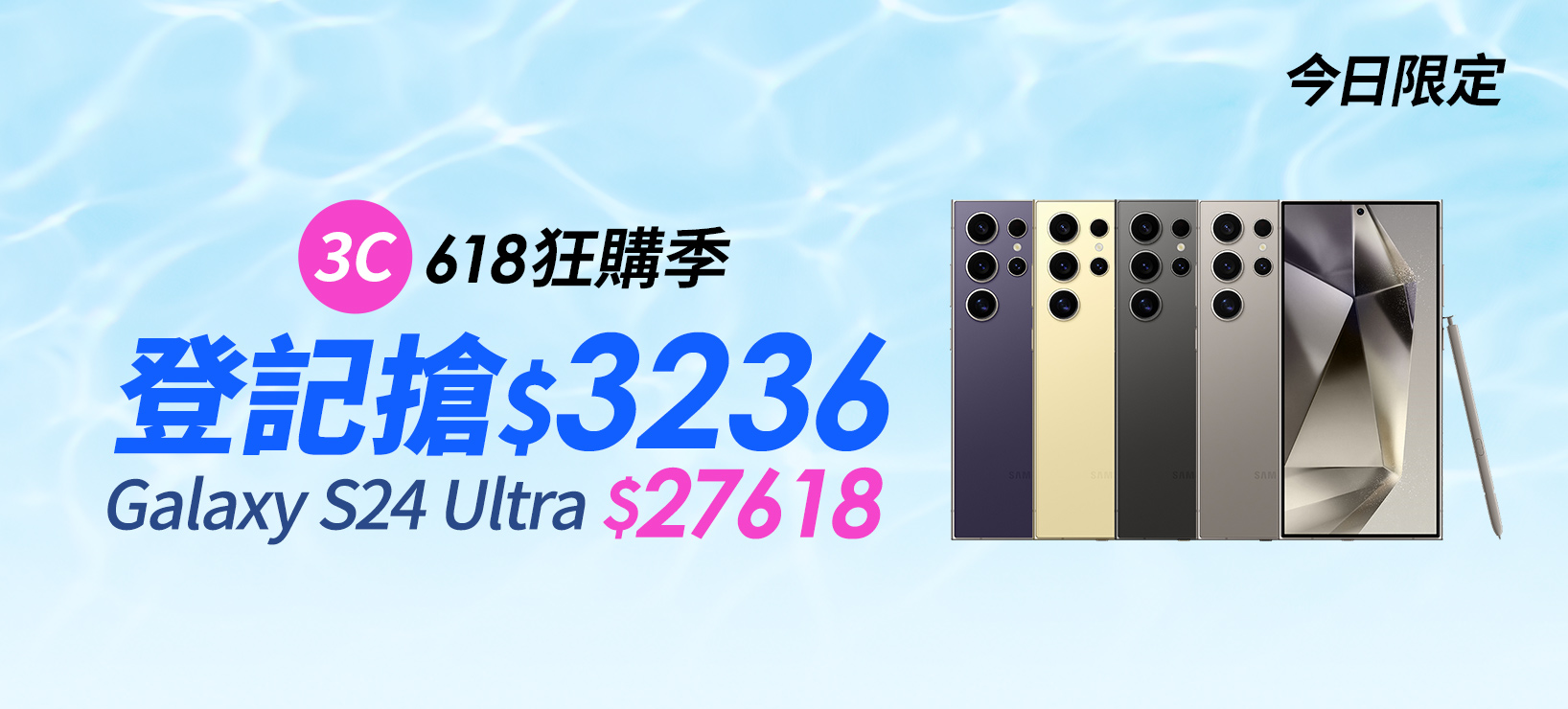 活動