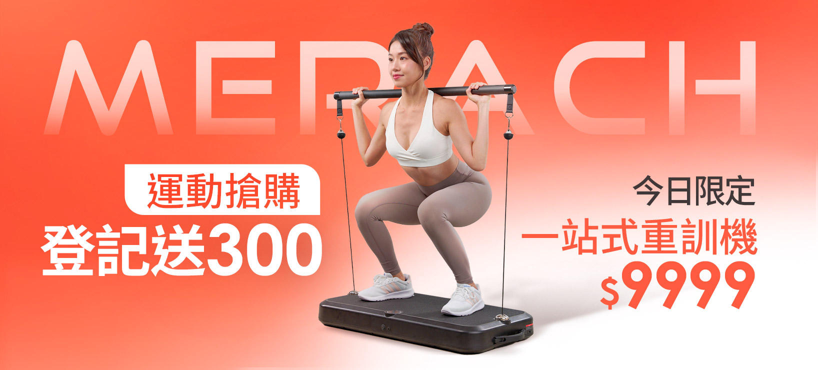 活動