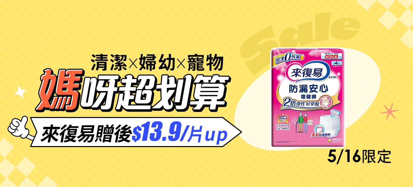 活動