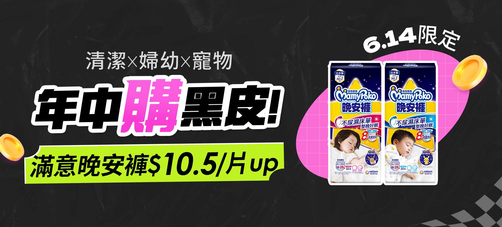 活動