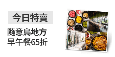 momo購物網