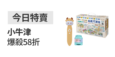 momo購物網