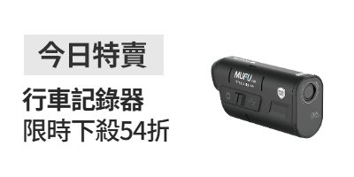 momo購物網