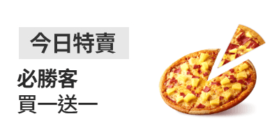 momo購物網