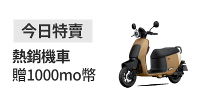 momo購物網