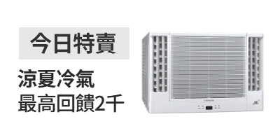 活動