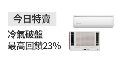 活動