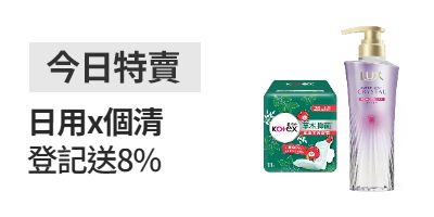 活動