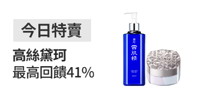 活動