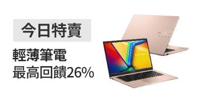 活動