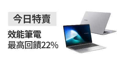 活動