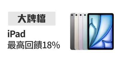 活動