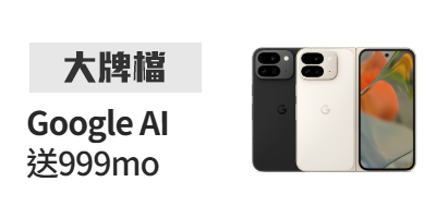 活動