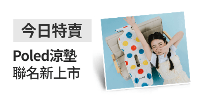 活動