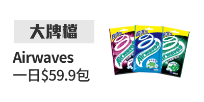 活動
