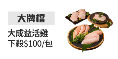 活動