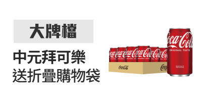 活動