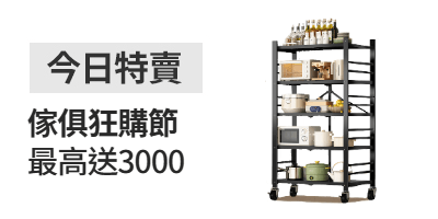 活動