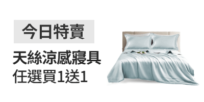 活動