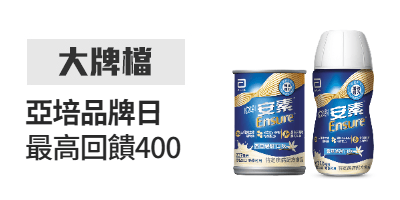 活動