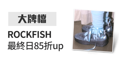 活動