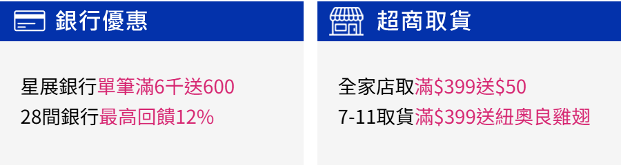 銀行