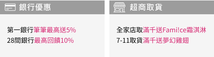 銀行