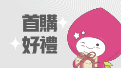 momo 20週年慶