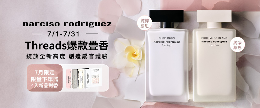 香水,彩妝保養- momo購物網- 好評推薦-2026年7月