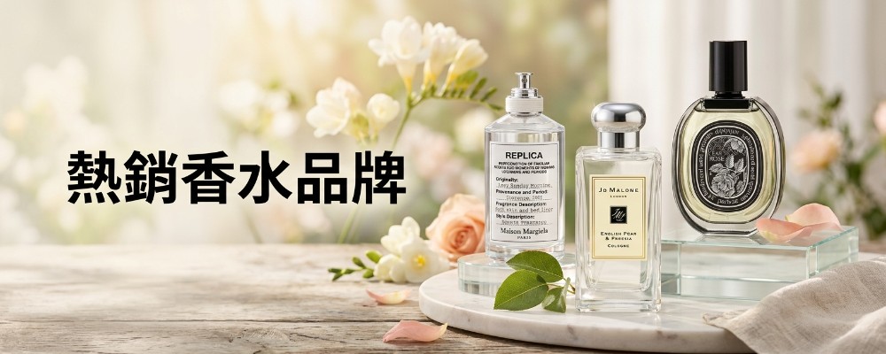 香水,彩妝保養- momo購物網- 好評推薦- 2026年7月