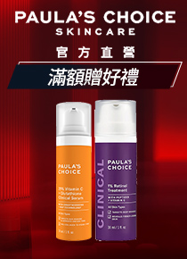 【Paulas Choice 寶拉珍選】C15抗老淨白強化精萃+抗老化清新潤色防曬乳SPF30(美白防曬組)