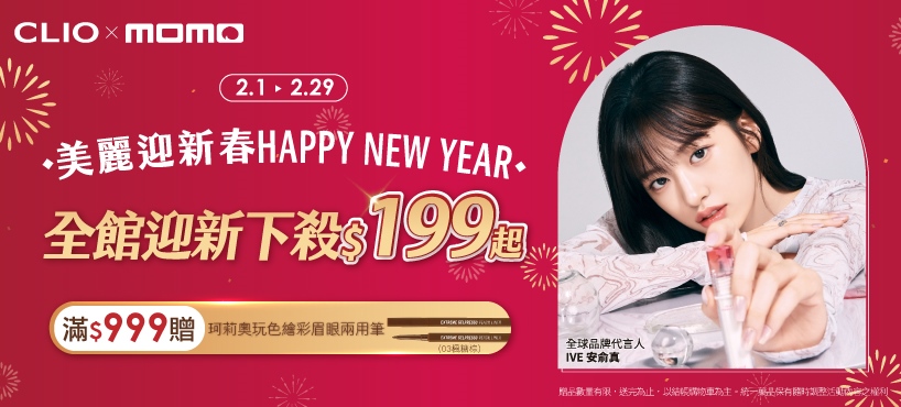 https://www.momoshop.com.tw/category/DgrpCategory.jsp?d_code=1119702655&p_orderType=4