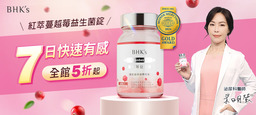 https://www.momoshop.com.tw/category/DgrpCategory.jsp?d_code=1200601149&p_orderType=4&showType=chessboardType
