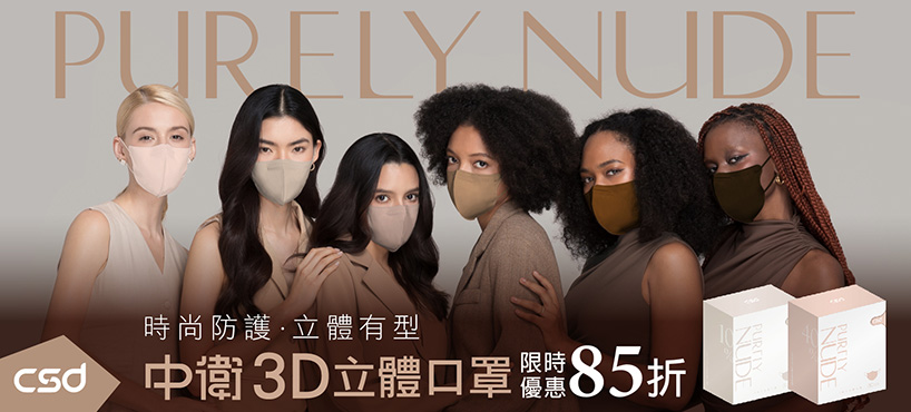 健康展瘋週慶-滿額登記送Brita!